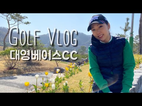 Daeyoung Base CC