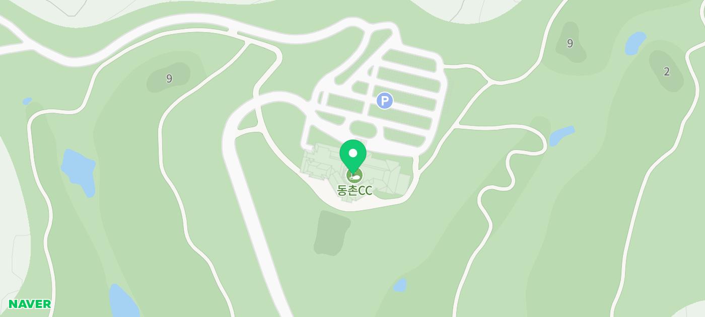 동 촌cc