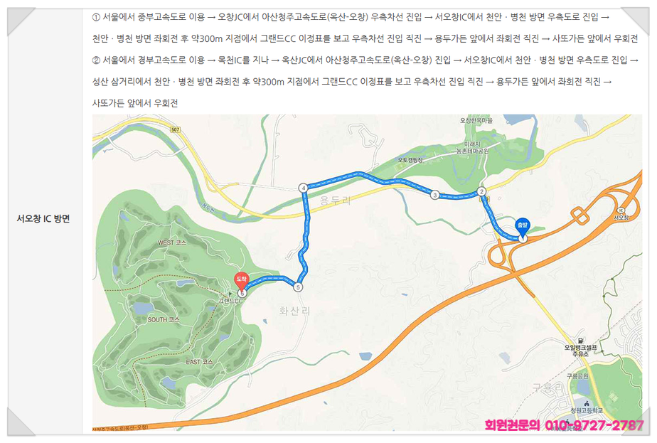 그랜드cc