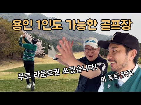 Jungwon CC