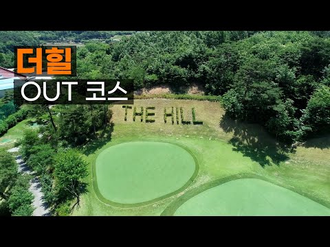 The Hill Country Club