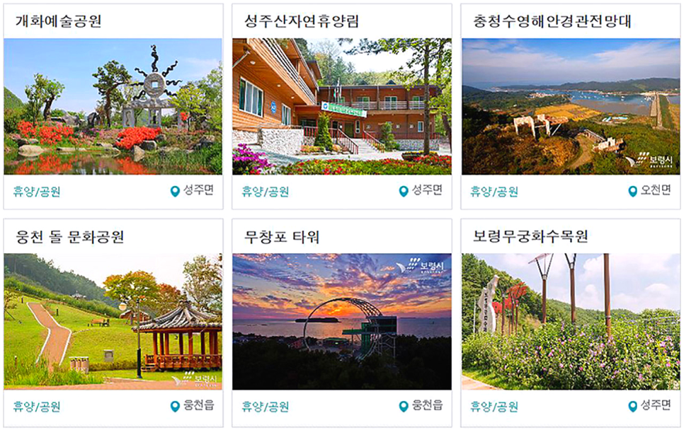 에스앤 골프리조트