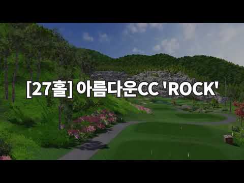 SG Apidan Golf & Resort