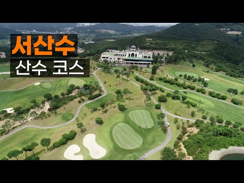 Seosan Su Golf & Resort