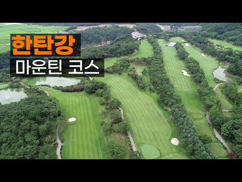 Hantan River Country Club