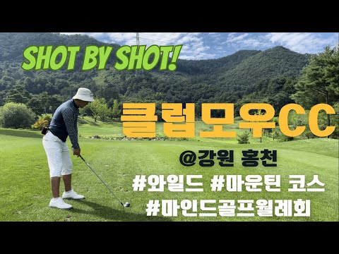 Club Mow Golf & Lifestyle