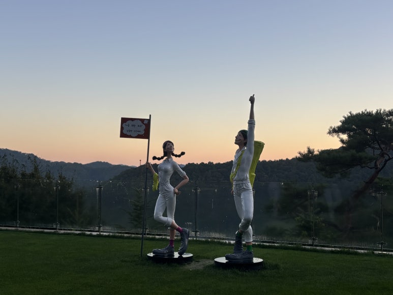 Nam Chuncheon Country Club