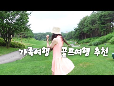 Fine Lies Country Club