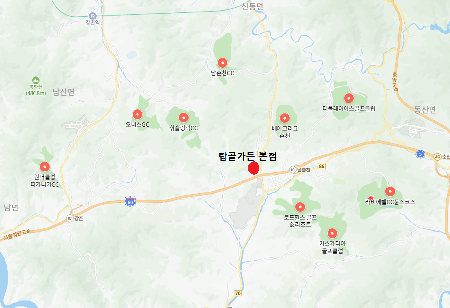 로드힐스골프클럽
