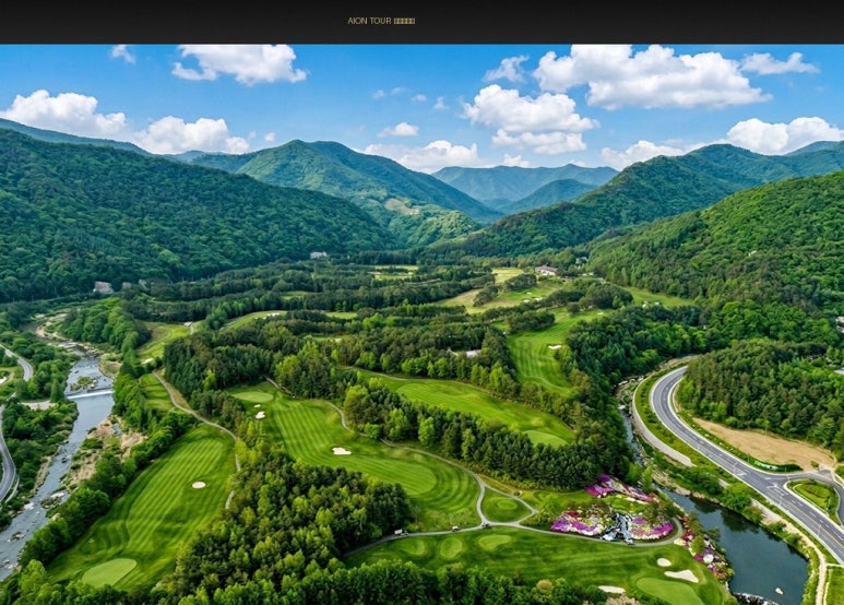 Yongpyong Birch Hill Golf Club
