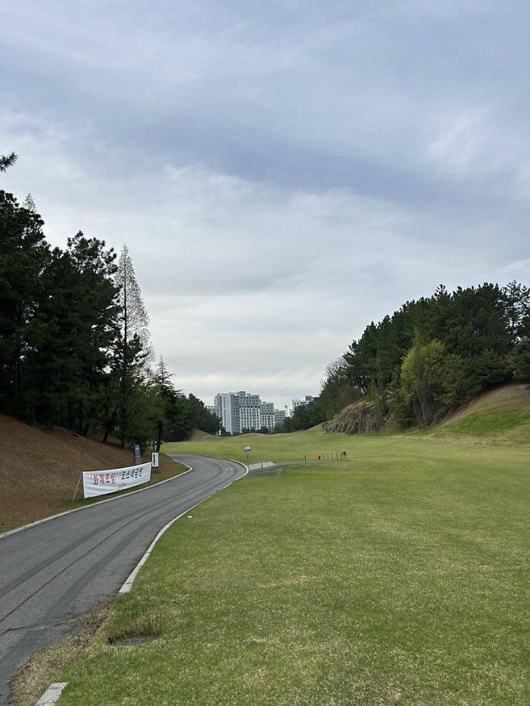 Golfzon County Gumi