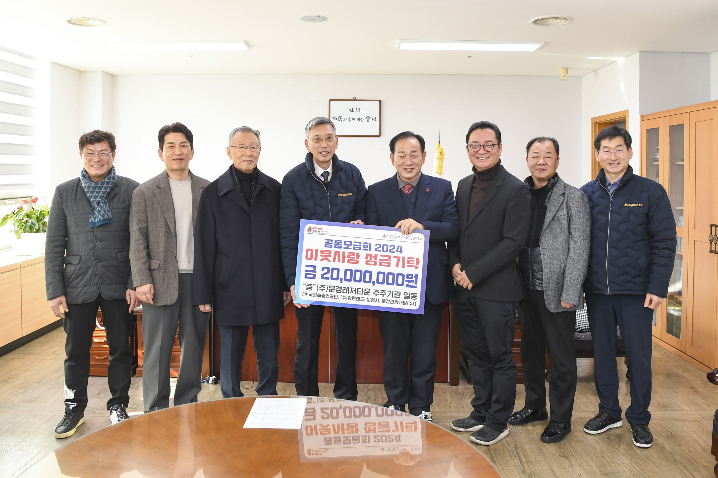 문경레저타운골프장