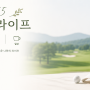 Pentaview Golf Club