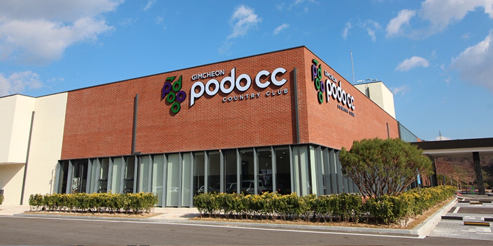 포도C.C