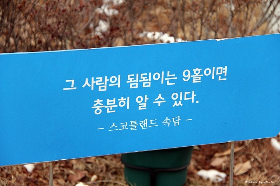 베스트밸리 골프클럽