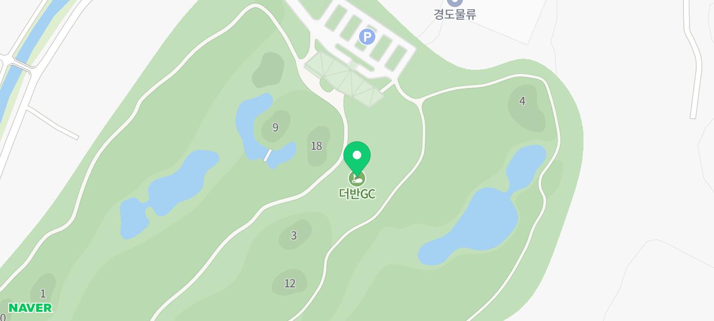 더반 골프클럽