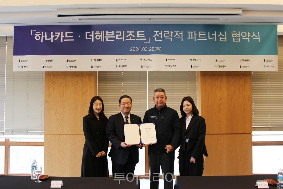 더헤븐 컨트리클럽
