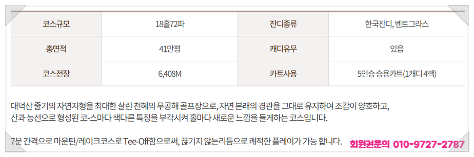 에이치원 클럽