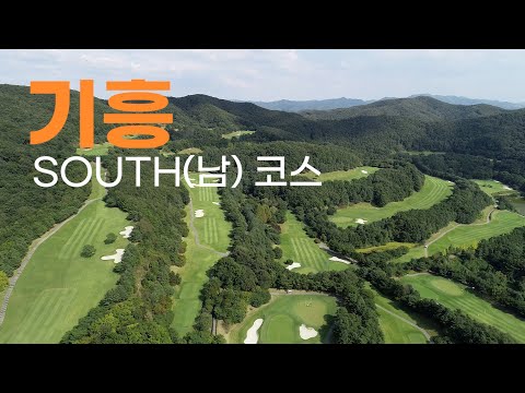 Giheung Country Club