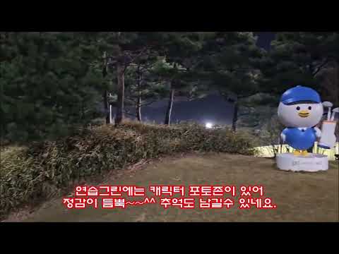 Golfzon County Anseong W