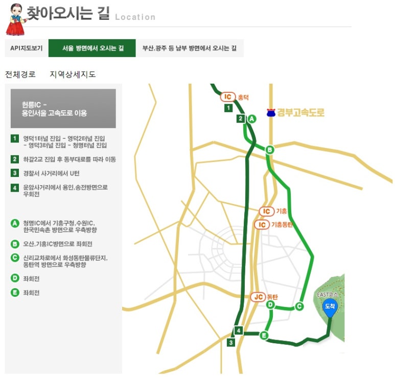 한원컨트리클럽