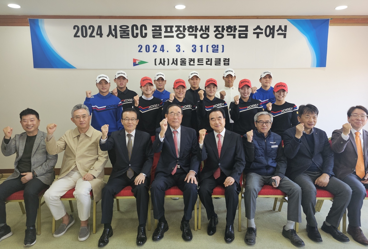 한양컨트리클럽