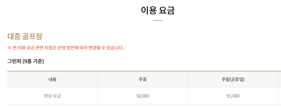 지산퍼블릭