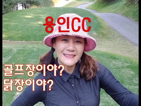 석천CC