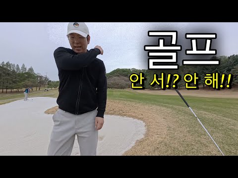 Songchu Country Club
