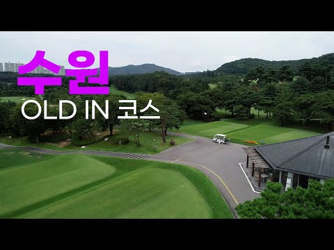 Suwon Country Club