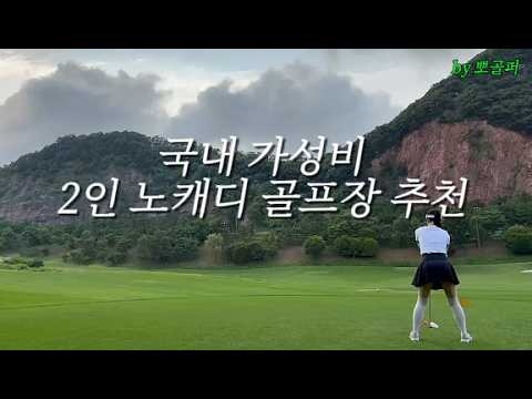 Tiger CC