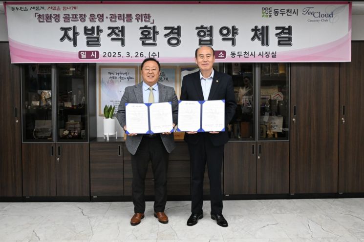 티클라우드컨트리클럽