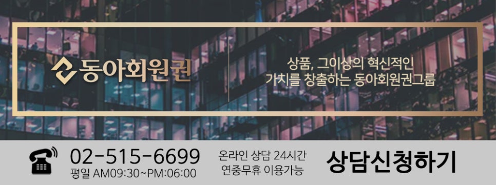 창원컨트리클럽