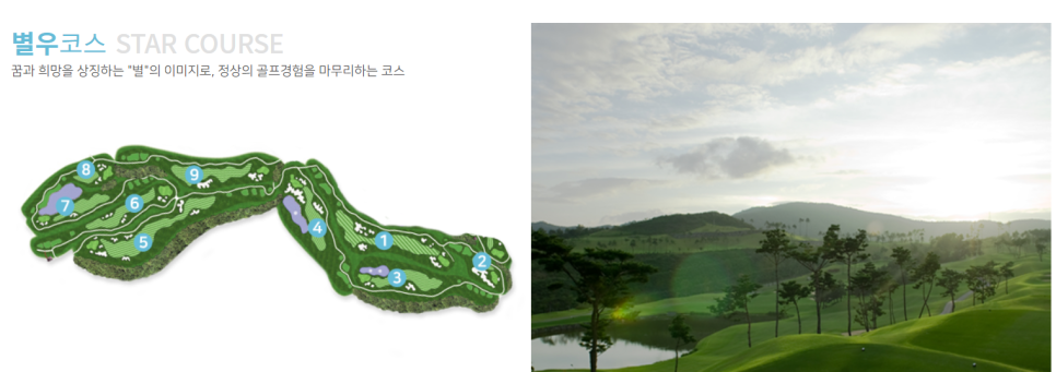 김해정산컨트리클럽