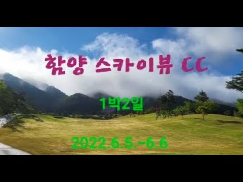 Gyeongnam Skyview CC