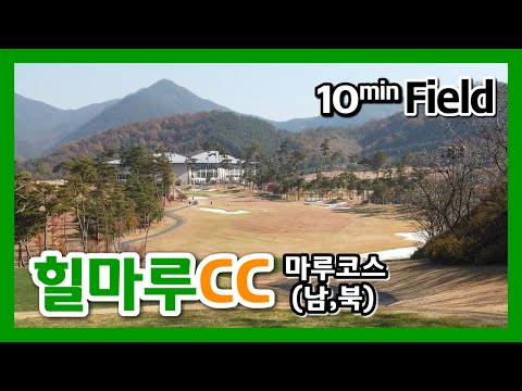 Hillmaru Country Club