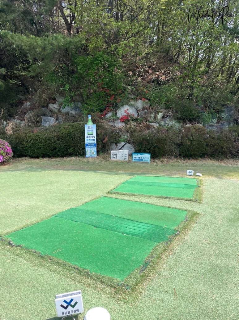 Yongwon Country Club