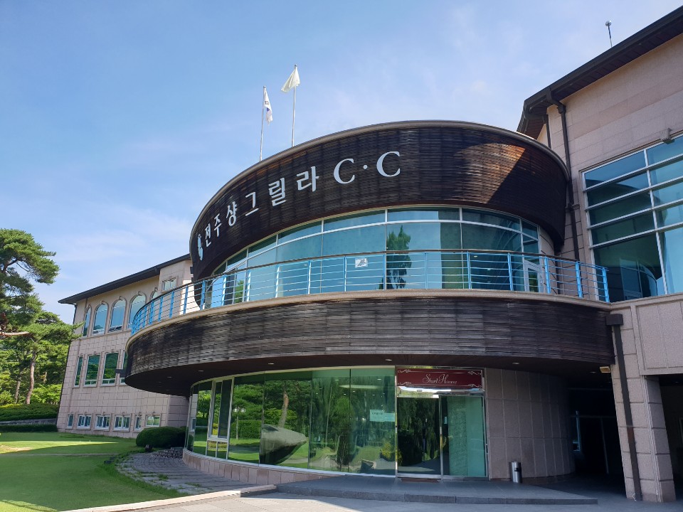 전주샹그릴라CC