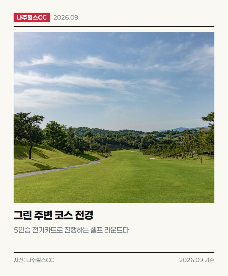 Changpyeong CC