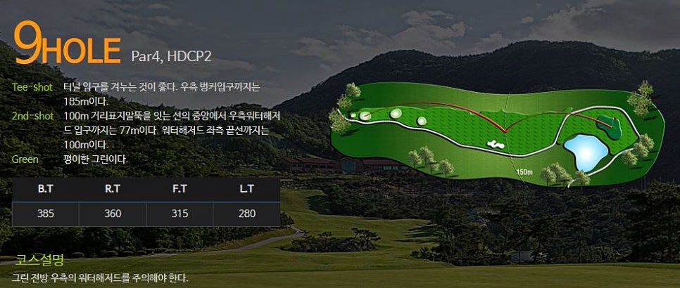 웨스트오션CC